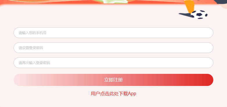 2025/26赛季 鸿运之星店铺助手
