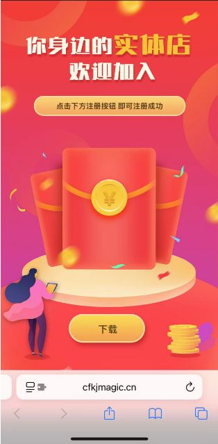2056/26五大联赛开售中...店铺助手安装教程