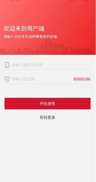 微信图片_20250920135349.png